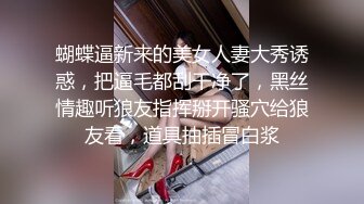 2023-1-24【模特写真丶探花】肉肉大奶小骚货，黑丝足交，一顿爆操