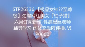 商场和台球厅后拍25位小姐姐作者貌似是个新手东西真不咋滴清晰度还可以