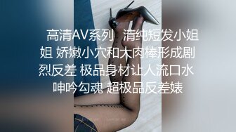 开档黑丝萝莉美眉 啊啊 快点 深一点 射给姐姐 在电视机柜上扒开腿一顿猛怼 内射一粉穴