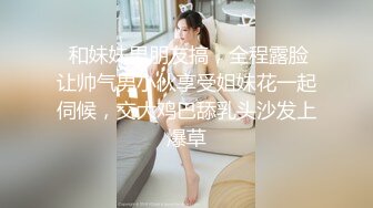 不做女神要做母狗，白皙知性女神姐姐【瀞梓】被土豪包养，日常各种露脸啪啪道具紫薇喷水，阴唇粉大很性感 (3)