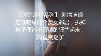 钢管舞女神的诱惑，制服高跟露脸无毛白虎逼性感好身材精彩大秀直播，揉奶玩逼激情艳舞看的旁边小哥受不了