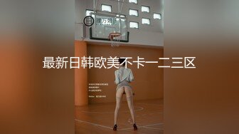 【新速片遞】 大神潜入水上乐园更衣室移动偷拍❤️胸口纹了不知道是啥东西个奇怪图案的美女少妇4K高清版