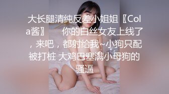 ❤️推特极品蛮腰肥臀反差母狗婷【gxmm】私拍完整版视图，各种人前露出户外3P野战淫语内射放尿公园打炮吓坏保洁大叔