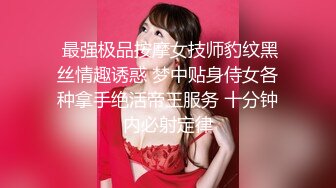 00后姑娘，三女一男一个房间露脸出境，在好姐妹的注视下舔弄大鸡巴，激情上位，粉嫩嫩的骚穴特写展示爆草