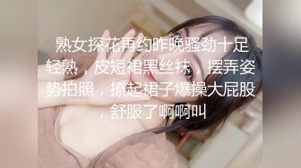 【锤子探花】高端气质眼镜妹，妹子太棒搞完还想搞，服务周到舔硬猛操