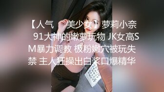 『性爱日记』之浴火晨爱 欧洲留学极品女友『林雅儿』与法国帅哥男友啪啪晨炮 椅子上猛烈啪后入