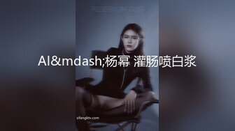 《顶级?重磅?极品反差》绝顶身材SS级尤物！推特高颜值网红拜金女神FLASH私拍▲金主包养各种玩肏淫语对话