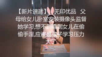 《重磅核弹✿高能预警》抖音网红颜值身材天花板顶流极品人造外围T【天津-欣桐】~被特殊癖好金主各种肏