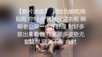 探花小伙约皮肤白皙清纯漂亮的萌妹子酒店啪啪