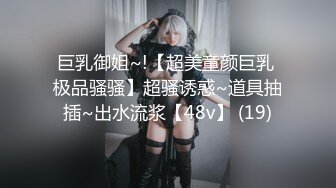 【一旦高潮就脸红】超清纯反差日本美少女「yuahentai」OF私拍【第十六弹】来自圣诞小魔女的客房服务