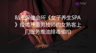 ★☆全网推荐☆★“老公好棒好舒服主人还要”对话淫荡，嫩妹调教大神【算啊会】美乳粉屄小美女被开发成纯纯小母狗，饥渴淫叫的样子好刺激 (2)