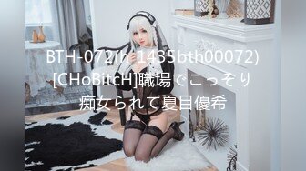 10/11最新 一脸英气美女夹着双腿掰穴振动棒插得湿湿VIP1196