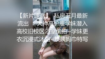 (中文字幕) [ATID-437] 在兼职的店里被两个比爸爸还老的大叔轮流强奸的美女大学生高见雪奈