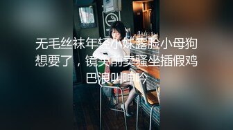 【angie】性感淫荡小仙女露出啪啪，颜值身材天花板极度反差 穷人操不到的女神 富人的玩物精盆，订阅私拍1 (1)