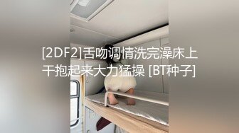 【今日推荐】极品丰臀小女友各种制服啪啪性爱私拍流出 长屌无套速插嫩鲍 倒插深喉口交