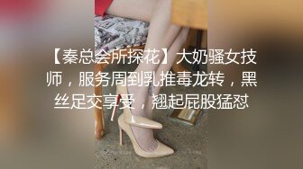 极品气质美女在美国拉斯维加斯和同胞炮友吃饭开房啪啪