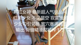 OF浪漫主义上海留学生身材娇小翘臀媚洋女【asya】最后停更订阅私拍流出，恋上大肉棒各种唯美性爱野战 (8)