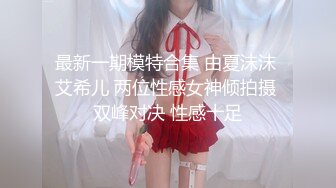  无敌身材短发美少女！腰细胸大完美！居家操逼撸点极高