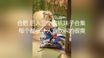 ✿纯欲小学妹✿反差清纯少女〖优咪〗SM调教、绳缚拘束、强制高潮、炮机、鞭打、性交超级淫荡小淫娃！