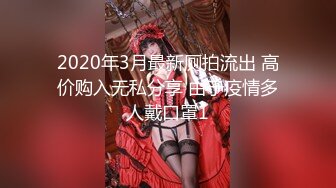 广东桑拿会所1600元选的包臀裙性感美女,男的太能操了把美女干的受不了跳床下又拉上去干