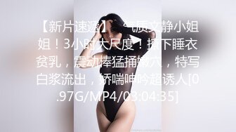 【私人尤物】最新更 重磅! 夜店DJ女神~骚舞自慰~掐脖啪啪~内射! (4)