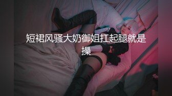 【国产AV首发❤️星耀】麻豆职场淫行系列MDWP31