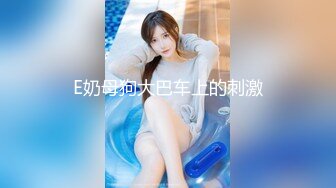 巨乳骚货『李葵』❤最新性爱订阅私拍 与炮友激情做爱 爆奶前后一晃一晃 爆浆内射 高清720P原版 (13)