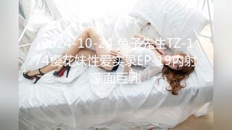  女神超级嫩穴【19岁的妹妹】最新土豪专享性爱私拍 无套插入这样的极品粉穴是什么感觉