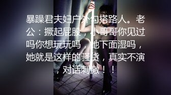 高端外围女神风骚尤物臣服大屌之下沙发近景抠穴啪啪刺激劲爆