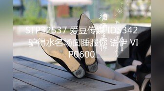 天美傳媒 TML021 無業小叔給愛 梁佳芯