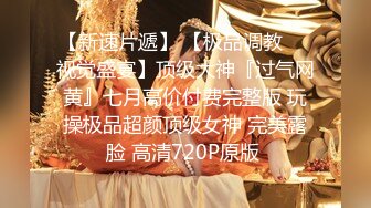  剧情演绎红唇美女盲人按摩勾搭技师，充钱金钱诱惑要求啪啪，推胸舔奶边边自摸粉穴