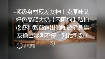 后入学舞蹈的反差妹妹