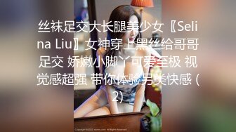  小妲己江苏足模。脚丫子真香，白嫩鲍鱼，‘我好想要，下面好痒，快点来吧’