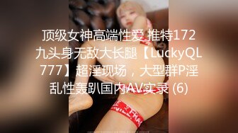 STP27339 最新瑜伽教练的私教服务多办几张卡加几千块睡一次-女神菲菲 VIP0600