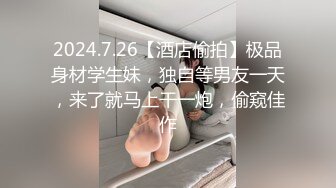 PUA大神约炮粉嫩的JK裙学妹趁学校没人在教学楼让她吃香肠然后回酒店各种姿势啪啪啪完美露脸