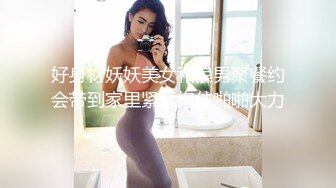 √√极品G奶校花满背纹身 巨乳肥臀~兴奋吃鸡 道具自慰~被纹身大哥无套啪啪狂操 (6)