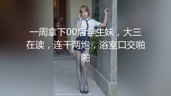 (皇家華人)(ras-340)(20231022)女優酒精路跑 深入開發高學歷女神-魏喬安