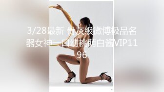 愛豆傳媒 IDG5395 嫩鮑線下女友上演絲足誘惑 月月