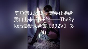 【新片速遞】 ⭐巨乳骚货网黄Namprikk【NPXVIP】OF自慰7月私拍 肉色连体丝袜高跟鞋~粗大幻龙跳蛋同时插入双洞，白浆外溢！