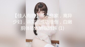 收费裙泄密流出❤️快手 兔 高颜值极品身材熟女和猛男粉丝 啪啪做爱3P 女王SM男奴