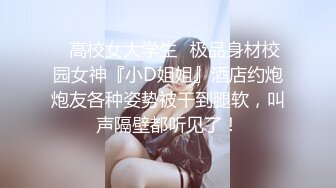 甜美大长腿美少女性感黑丝高跟鞋自慰啪啪，掰开粉穴黄瓜插入，翘起屁股露肥逼扭动，口活不错骑乘猛操屁股