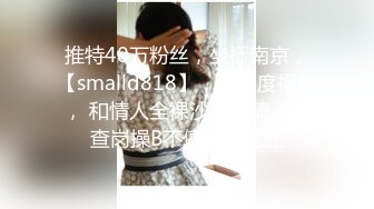 性感秘书被老板操完还要给舔干净,十万网红美女