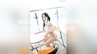 我最喜欢的日韩情侣自拍第58弹 极品反差婊，颜值如仙，会吃鸡，会淫叫，如此女友爽翻了 (1)