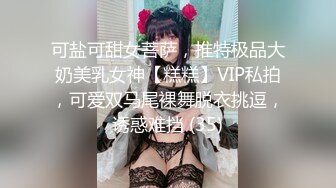 黑客破解家庭网络摄像头偷拍看房间布置貌似没结婚多久红睡衣美女和老公的幸福性生活