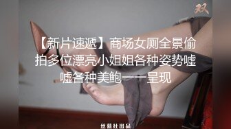 【探花雯雯51】胖哥约操良家骚熟女，近距离特写跳蛋震骚穴，张开双腿猛顶后入爆操