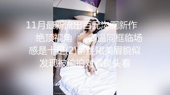 【可妮酱】刚成年下海!3个小白虎~玩逼~女女操~找男的玩3P (4)