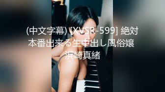 -新人爆款 几个小女孩被干了【奶味小仙女】无套啪啪 群P盛宴 (5)