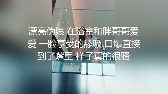 清纯美眉吃鸡舔菊花 被无套输出内射