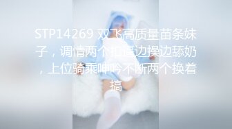 ⭐性感小骚货⭐淫乳女神〖下面有根棒棒糖〗白丝欲女神上位骑乘榨汁体验，看起来挺文静，床上骚出水，清纯反差