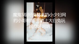 骚熟女两男两女4P啪啪，情趣装网袜口交上位骑乘抽插